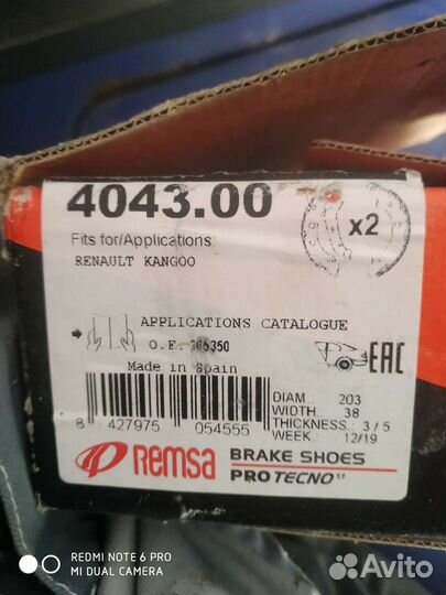 Тормозные колодки renault