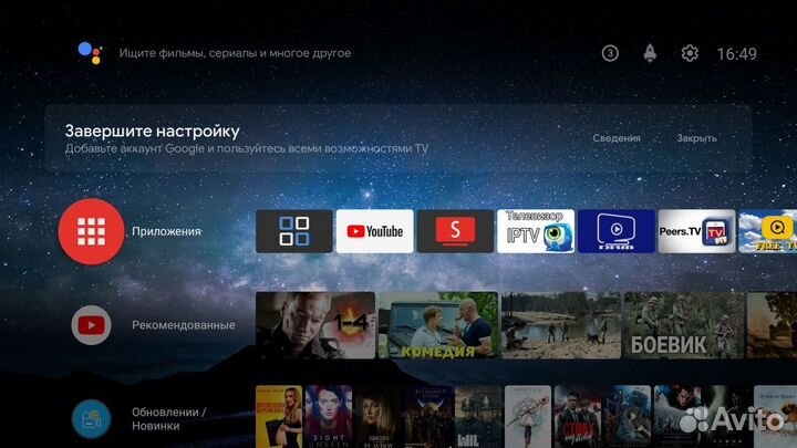 Tanix X4 смарт тв приставка (Android tv)