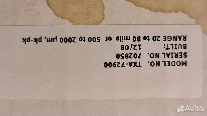 Система вихретоковых-вибрационных датчиков Metrix