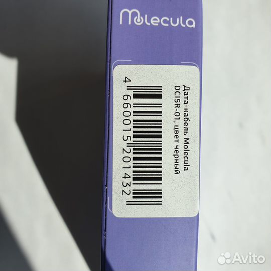 Кабель Molecula 8-pin Lightning, черный, DCI5R-01