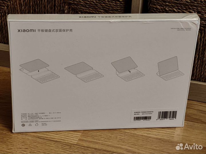 Чехол-книжка c клавиатурой Xiaomi для Mi Pad 5/PRO