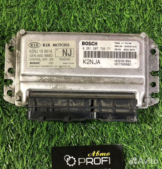 Блок управления двигателем KIA Spectra