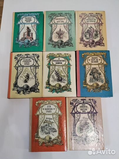 Жюль Верн Волго-Вятское книжное издательство