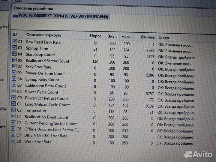 HP 41 core i5 6GB/AMD5470m/HDD500GB