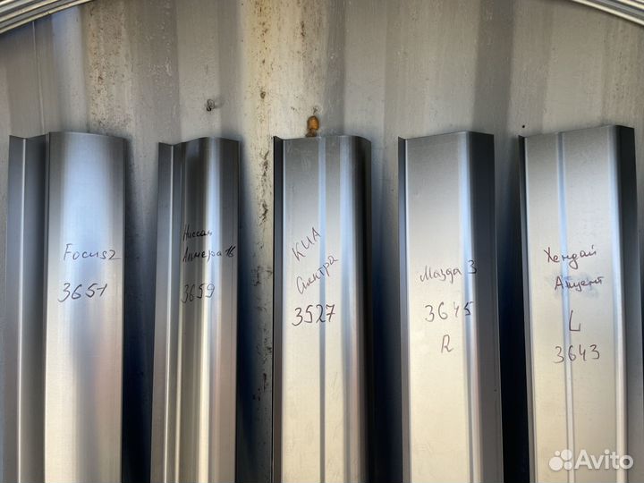 Арки/Пороги ремонтные/кузовные для авто