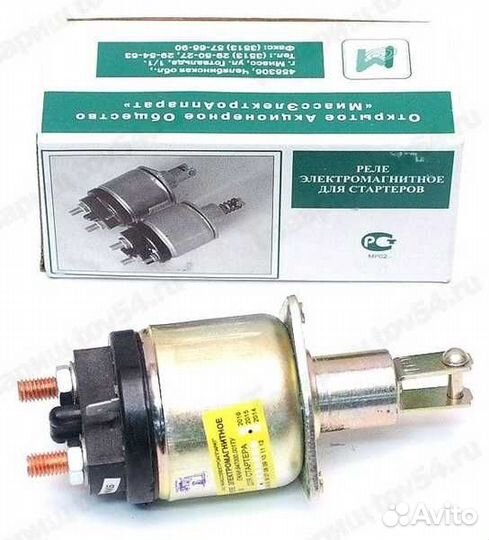 Реле электромагнитное для стартера ваз 2108-21099