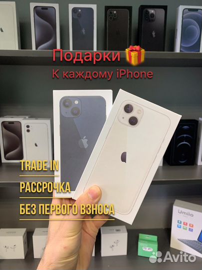 iPhone 13 mini, 128 ГБ