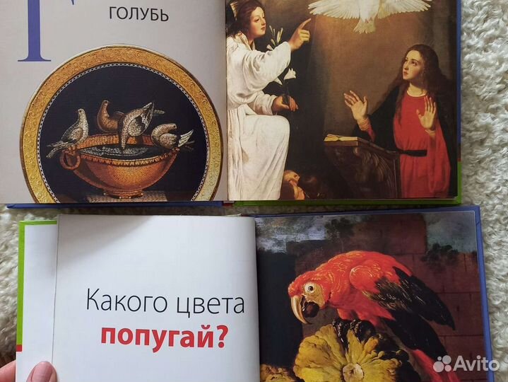 Детские книжки-азбуки из Эрмитажа