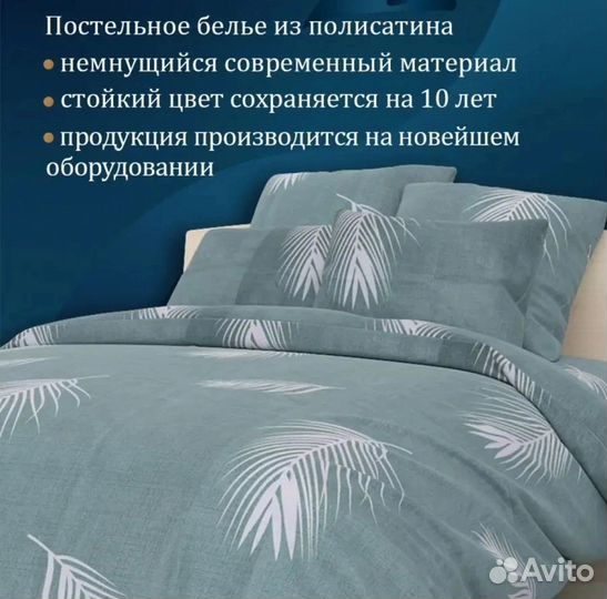 Постельное белье новое