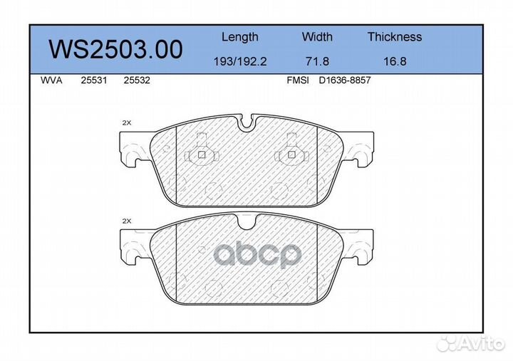 Колодки тормозные дисковые перед WS250300 J
