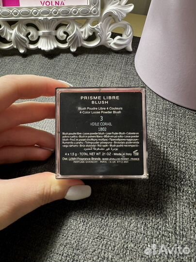 Givenchy румяна