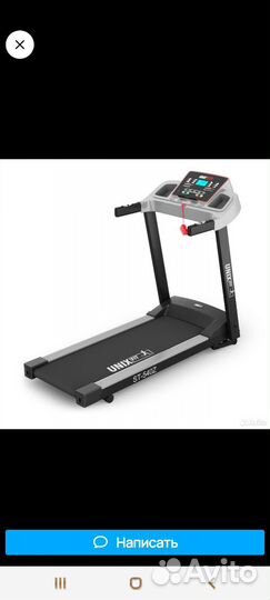 Беговая дорожка электрическая unitfix ST 540Z