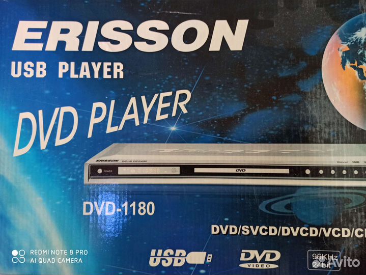 DVD плеер Ericsson