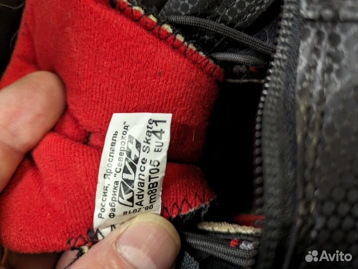 Лыжные ботинки коньковые