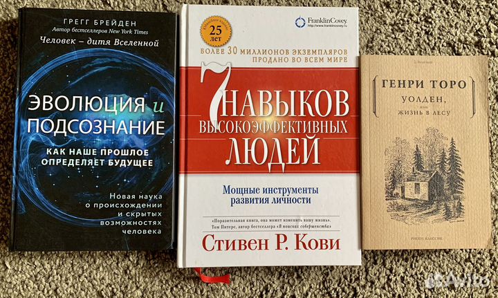 Книги