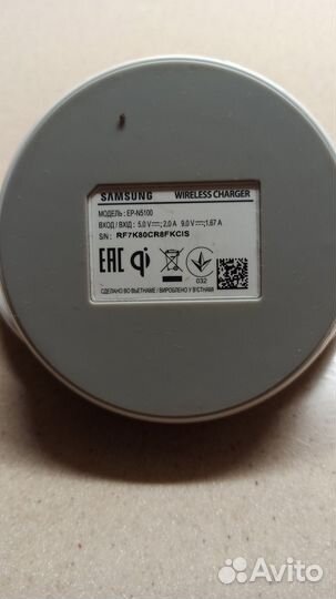 Беспроводное зарядное устройство Samsung EP-N5100
