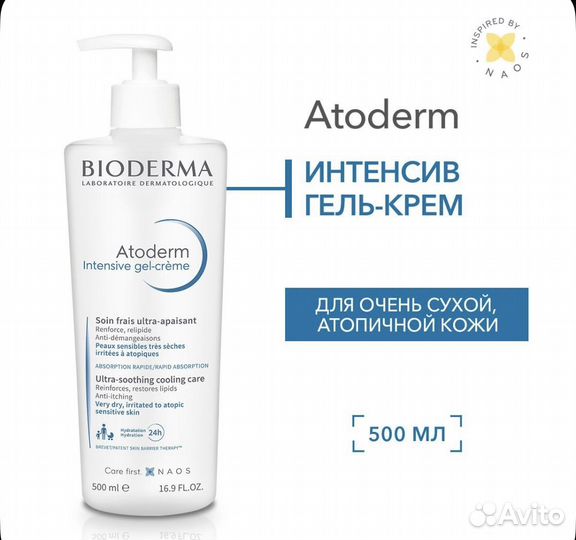 Bioderma