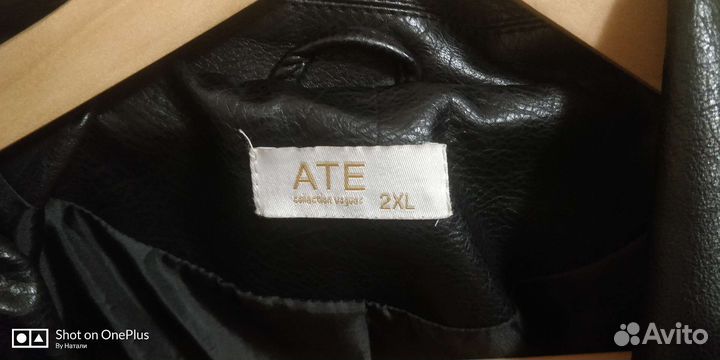 Куртка женская