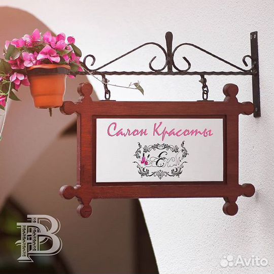 Кабинет в салоне красоты