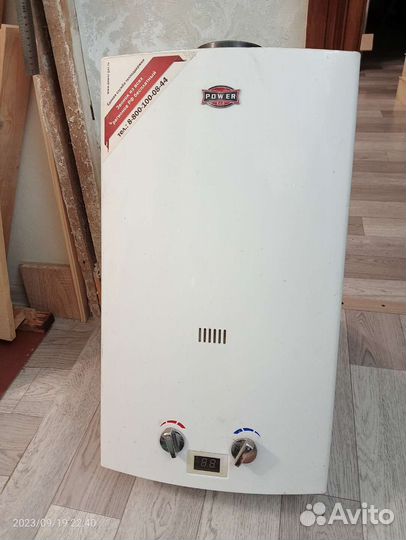 Газовая колонка бу