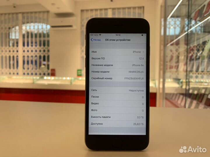 Телефон, Apple iPhone 6S 32GB