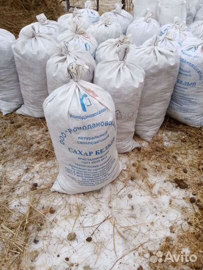 Продам перегной конский,коровьи,навоз в мешках