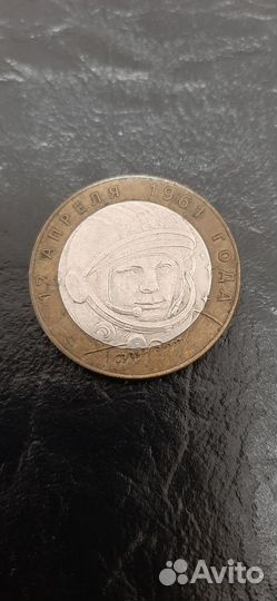 Юбилейная монета