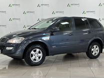 SsangYong Kyron 2.3 MT, 2014, 126 591 км, с пробегом, цена 1 280 000 руб.