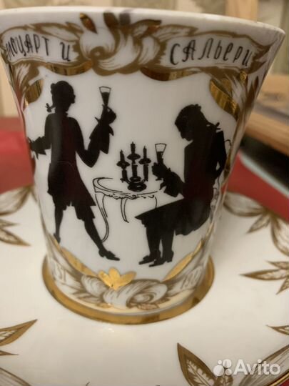 Бокал с блюдцем лфз серия Пушкин