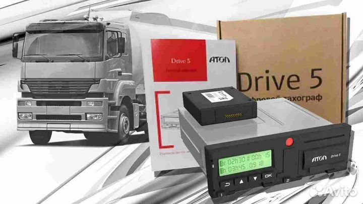 Тахограф Atol drive (Новый) (под гарантию)