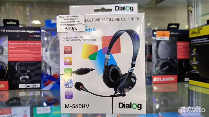 Наушники Ritmix Atlanfa dialog 560