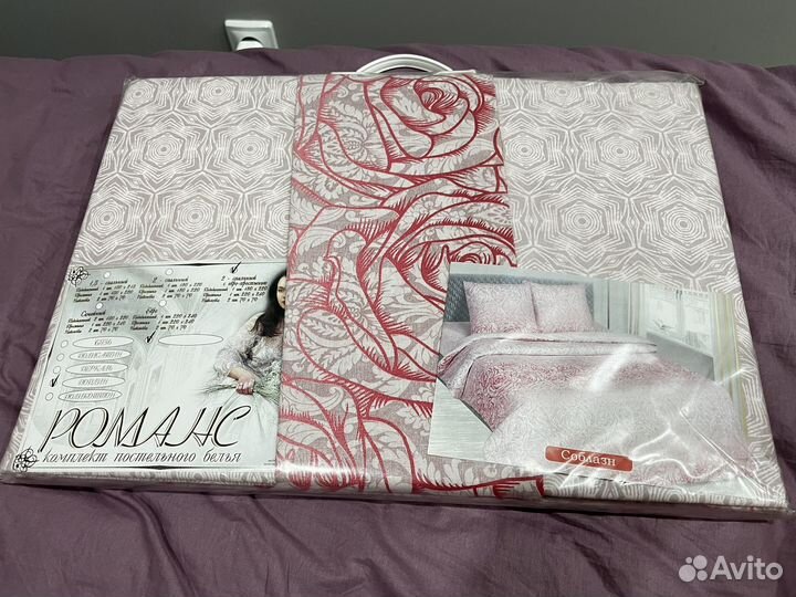 Постельное белье новое