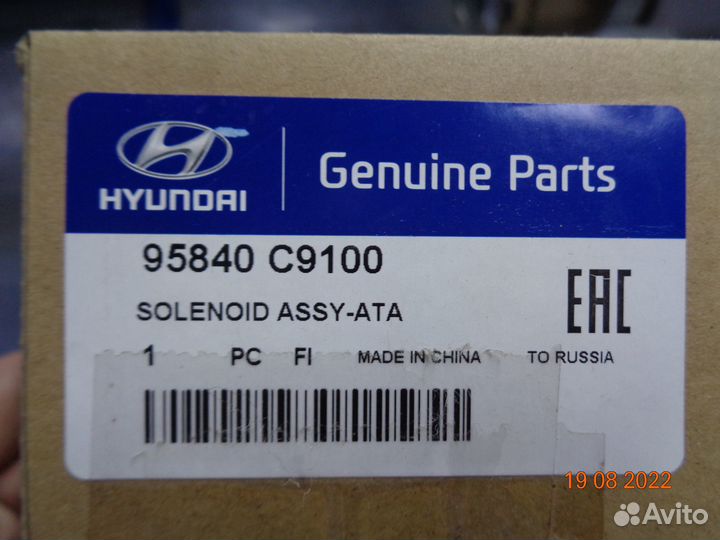 95840C9100 Электромагнитный клапан АКПП