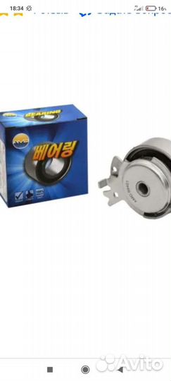 Ролик ремня привода грм Ланос
