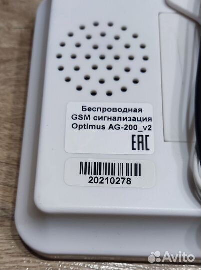Беспроводная GSM сигнализация optimus ag-200 V2