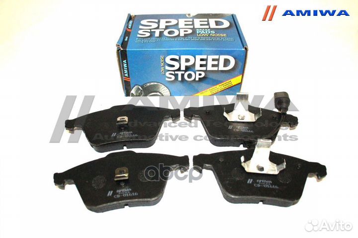 Колодки тормозные CD01616 Amiwa