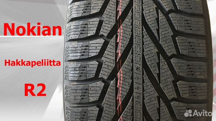 Nokian Tyres Hakkapeliitta R5 225/50 R17