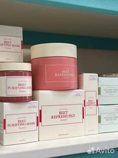 Корейская косметика i’m from (айм фром) маски и тд