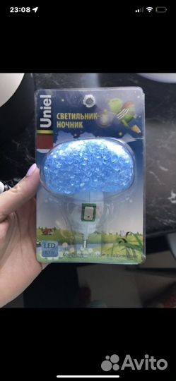 Светильник ночник