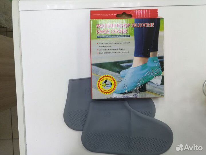 Непромокаемые бахилы на обувь серые р.35-39
