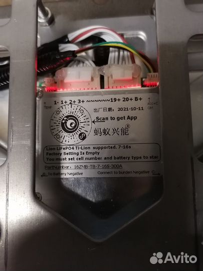 Аккумулятор для ибп и солнечных панелей 24В / 164А