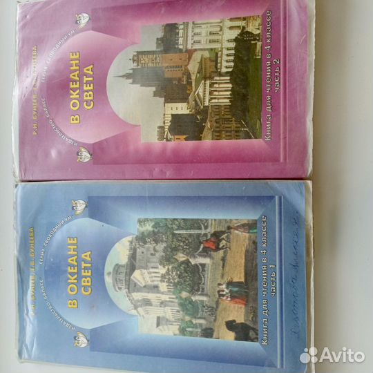 Книги,детские,учебники,саморазвитие