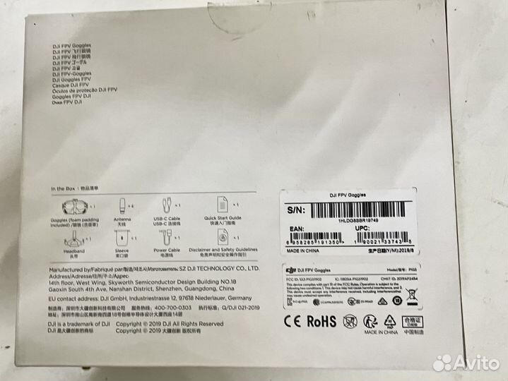 Коробка от DJI Googles