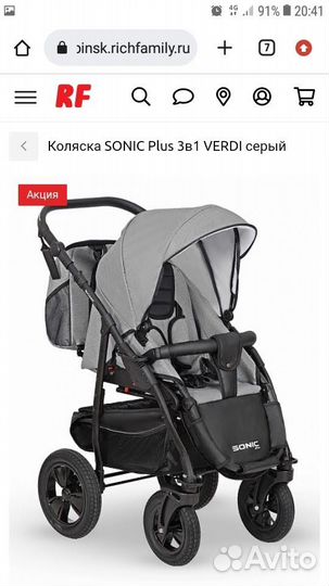 Товары для детей