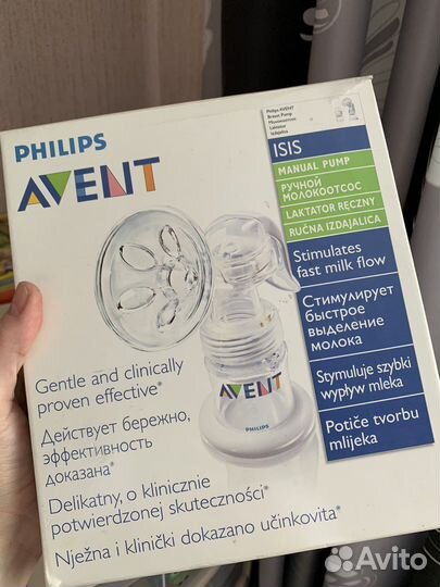 Молокоотсос avent ручной