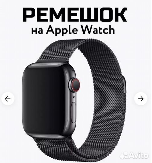 Смарт-часы Apple Watch Series 8 45mm 32Гб