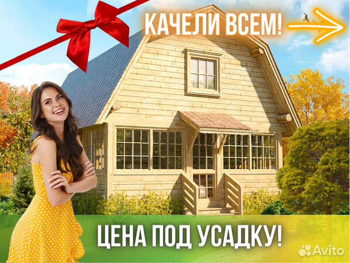 Сруб дома из бревна ручной рубки Не Бруса 6x6