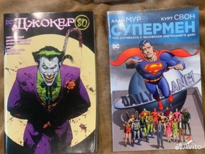 Джокер 80. Комиксы dc