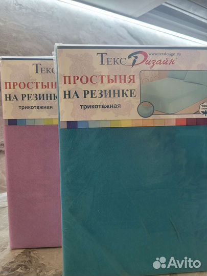 Простыня на резинке 180