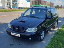 Kia Carnival 2.9 AT, 2002, 217 000 км, с пробегом, цена 519 000 руб.